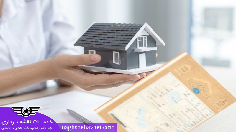 نکات مهم برای خریداران و فروشندگان قبل از دریافت سند تک برگ 